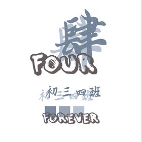 logo 图形 字体 个性 创