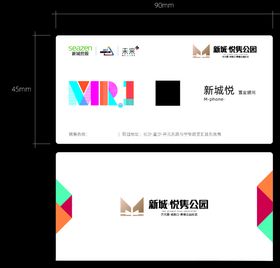 地产名片