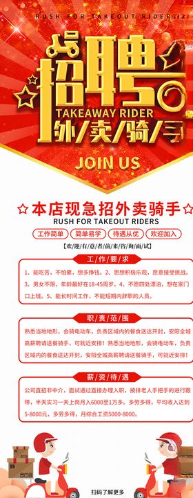 招聘校园会设计启示