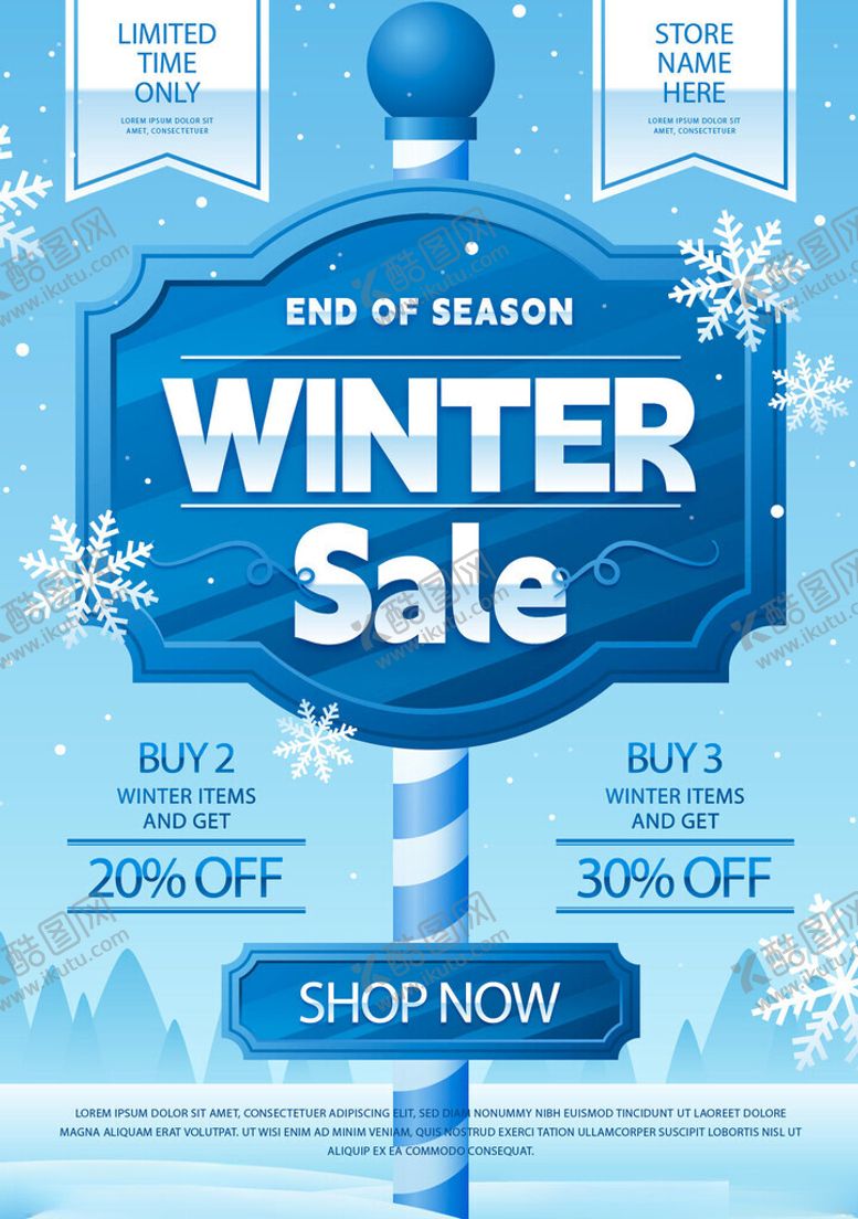编号：47359811142346121657【酷图网】源文件下载-冬季大促广告牌