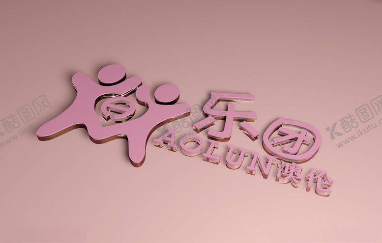 编号：38935310061226596968【酷图网】源文件下载-C4D水晶字