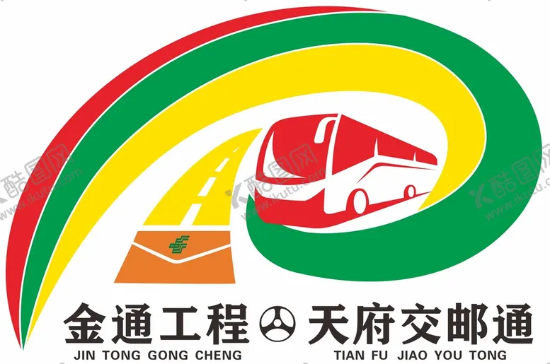 编号：79653809200420414210【酷图网】源文件下载-乡村客运LOGO