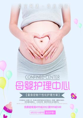 母婴生活馆DM单