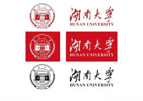 湖南大学LOGO