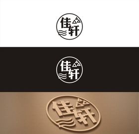 佳轩LOGO标识设计