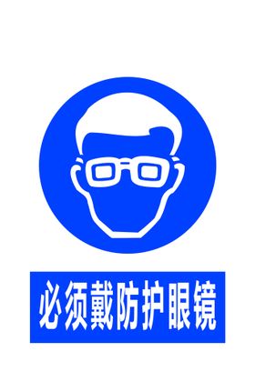 必须戴防毒面具