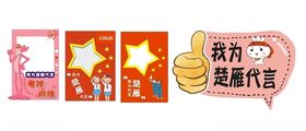 手持kt牌