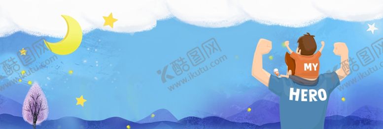 编号：51667910170149567825【酷图网】源文件下载-父亲节海报父爱如山
