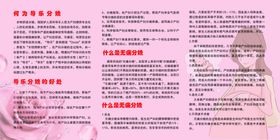 妇产科
