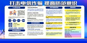 编号：71628009240003371538【酷图网】源文件下载-预防疱疹性咽峡炎宣传栏