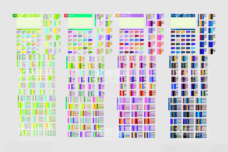 编号：27861912181642267268【酷图网】源文件下载-CDR调色配色色彩卡