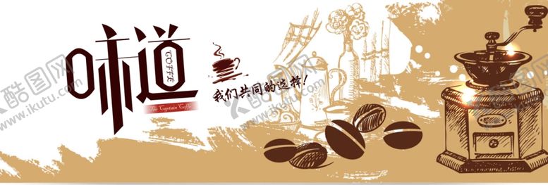 编号：26182805160330368651【酷图网】源文件下载-中国古早味道