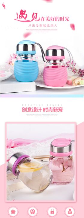 情侣迷你小水杯详情页