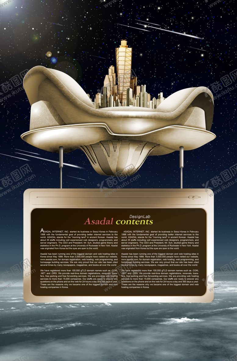 编号：89380706191705321860【酷图网】源文件下载-创意模板