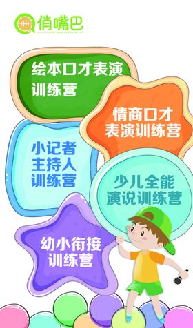 五大训练营a