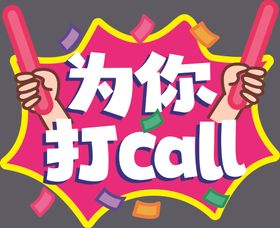 手举牌