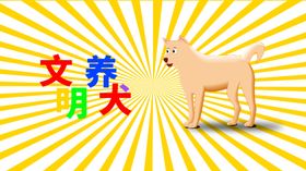 分层黄色左右课本书素材