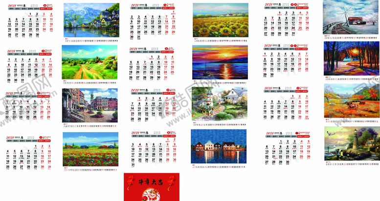编号：13812705191102472034【酷图网】源文件下载-2021年台历
