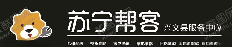 编号：30558907091159134280【酷图网】源文件下载-苏宁帮克