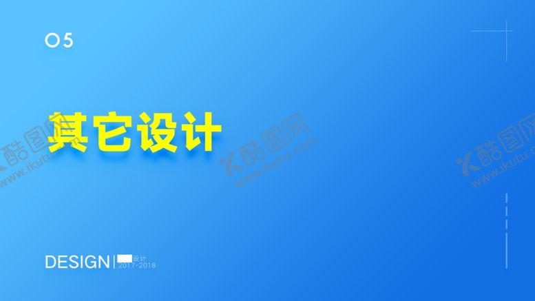 编号：81016110272155466109【酷图网】源文件下载-作品集模板PSD素材