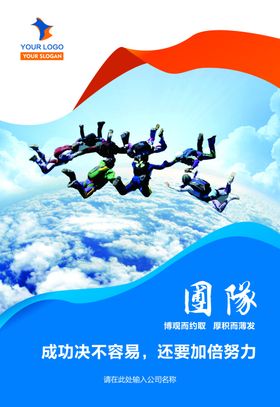 企业文化墙AI