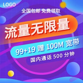 流量主图