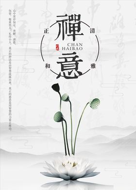 国潮背景元素