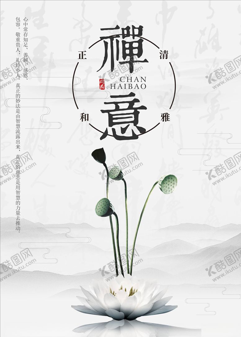 编号：36696805150550536395【酷图网】源文件下载-国潮背景元素