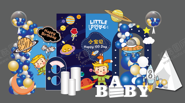 编号：86217909160545019676【酷图网】源文件下载-深蓝色小王子宝宝宴生日宴堆头