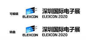 深圳国际电子展
