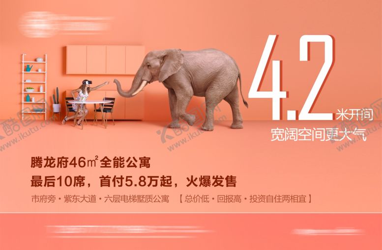 编号：18226304011722518081【酷图网】源文件下载-价值点海报