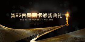 北卡罗家居品牌奥斯卡海报