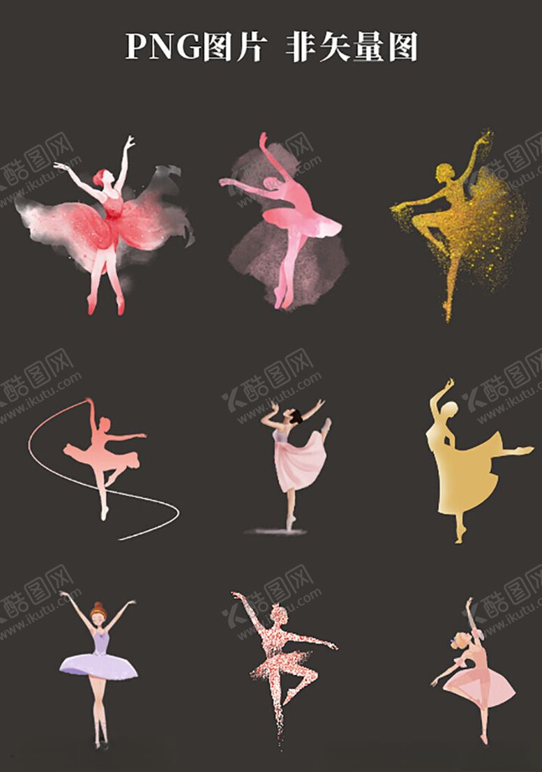 编号：69776404050111237479【酷图网】源文件下载-芭蕾舞女孩