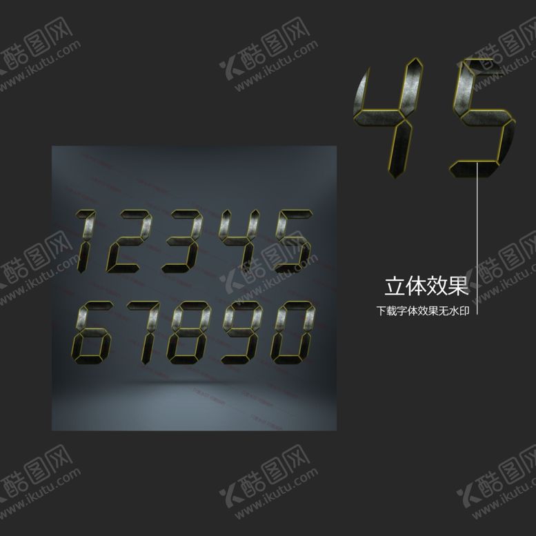 编号：60610905050359163463【酷图网】源文件下载-数字