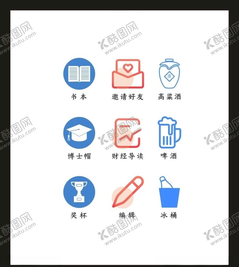 编号：27739105080206423868【酷图网】源文件下载-LOGO标识VI