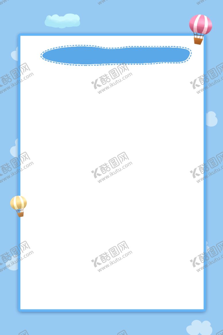 编号：26190606171113414026【酷图网】源文件下载-云边框