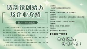 编号：08697209242140474920【酷图网】源文件下载-绿色展架