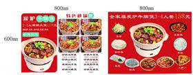 牛腩煲砂锅煲