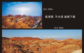 张掖丹霞地貌