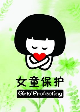 女童阳光图案