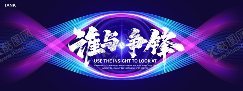 编号：39329004222121533396【酷图网】源文件下载-简约科技空间背景