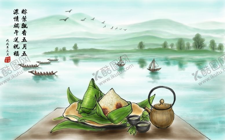 编号：68470510210405389291【酷图网】源文件下载-风景