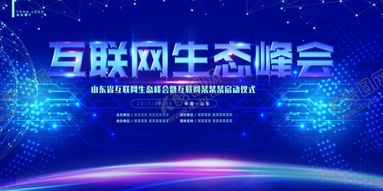 编号：16068810240626436652【酷图网】源文件下载-年会背景