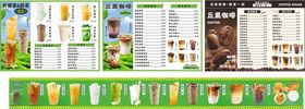 柠檬茶咖啡奶茶菜单
