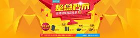 淘宝宝贝主图