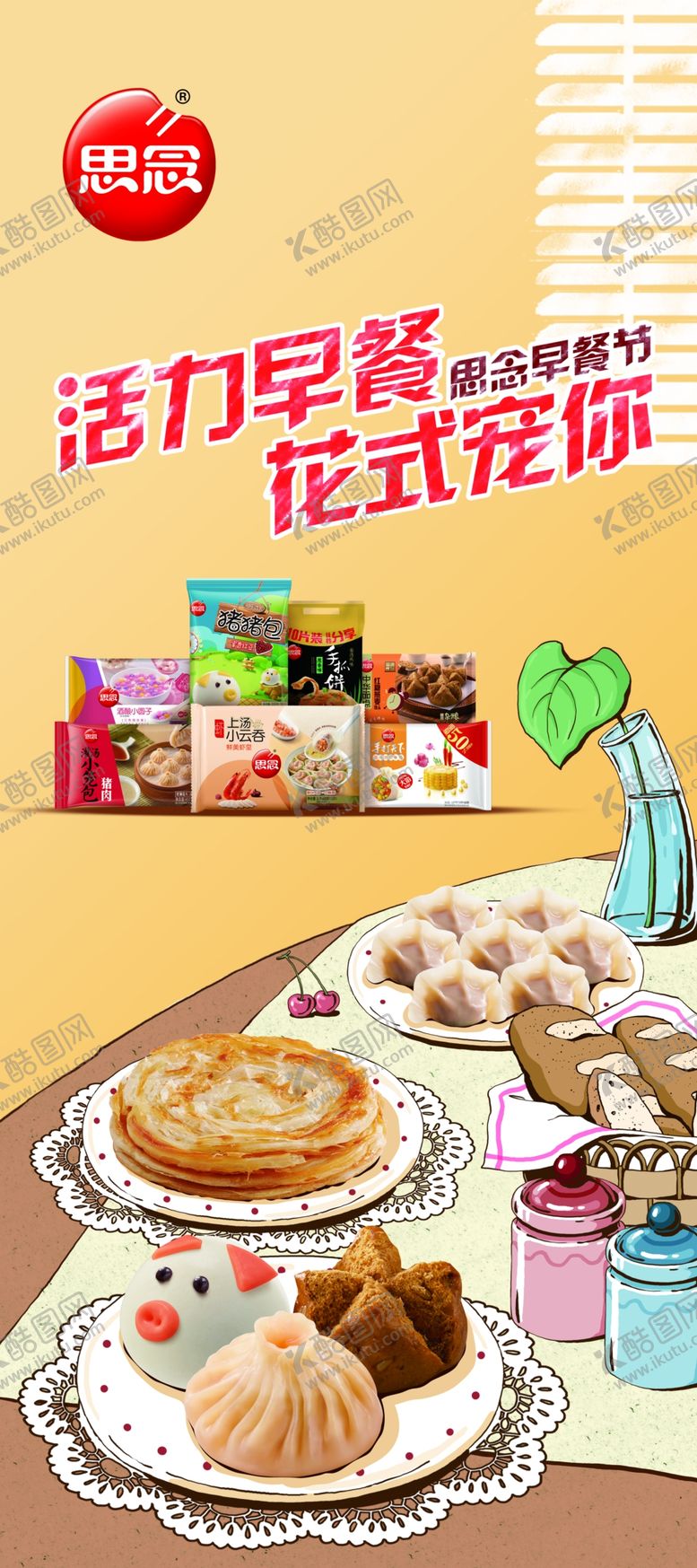 编号：32213906250646177056【酷图网】源文件下载-思念