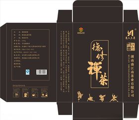 禅茶盒装展开图