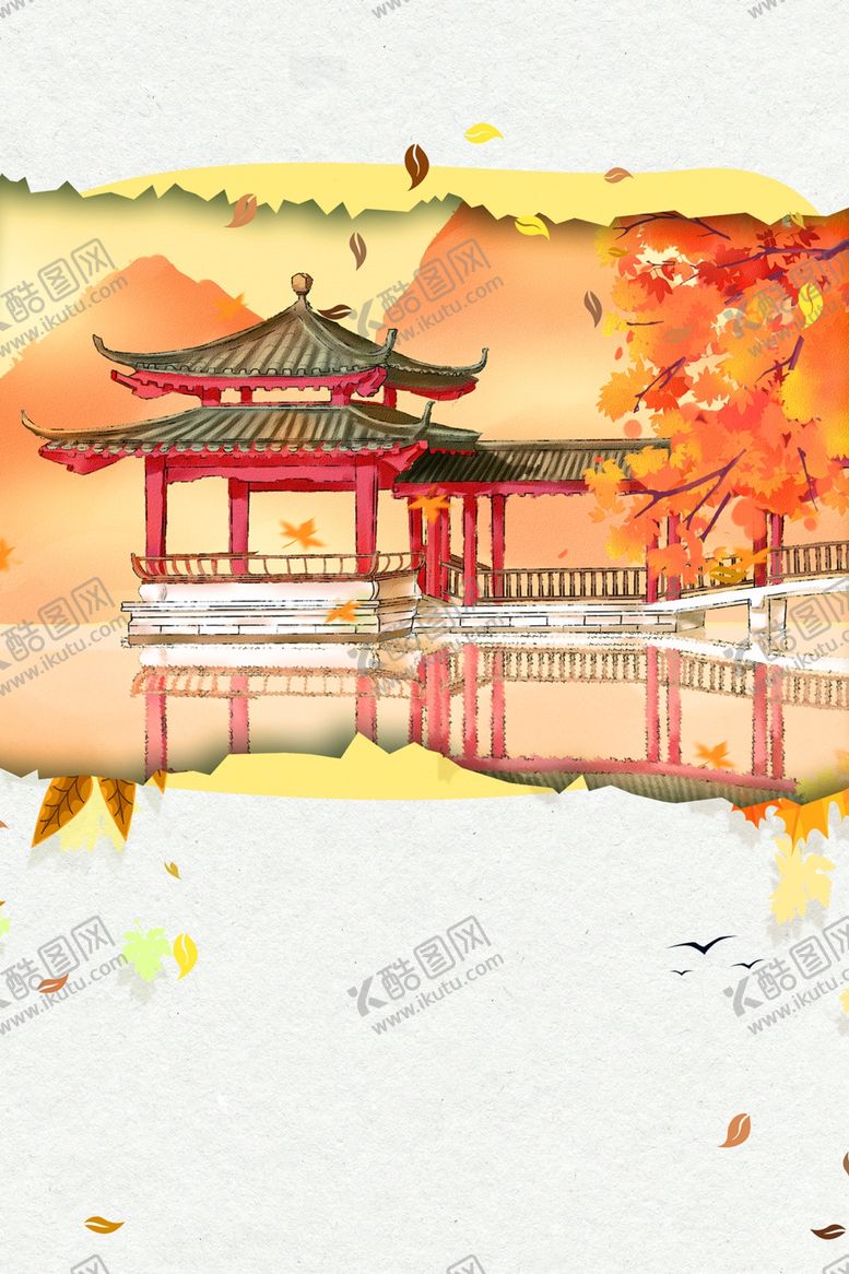 编号：12679901311653027947【酷图网】源文件下载-秋天氛围背景