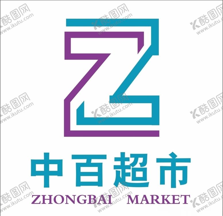 编号：32503107041437134765【酷图网】源文件下载-超市LOGO