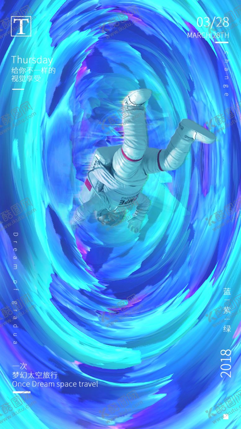 编号：69151210061723075477【酷图网】源文件下载-炫彩特效科技感背景